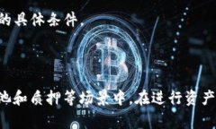 在TPWallet中，以太坊链的币（如以太币或基于以太