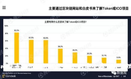 比特币钱包私钥的位置：如何安全存储与管理