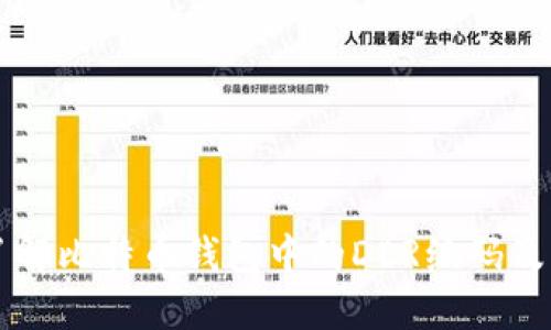 深入了解比特币钱包中的DER编码及其应用