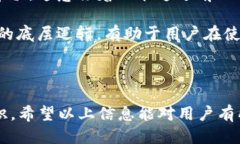 biao ti比特币钱包登陆入口详细指南：如何安全登