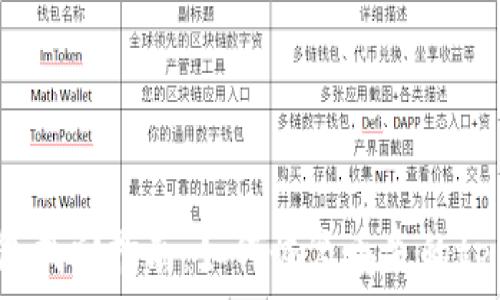   
tp币钱包找回指南：如何恢复丢失的tp币账户？