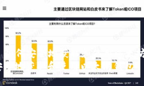 Title: 如何安全地获取和使用以太坊钱包 
如何安全地获取和使用以太坊钱包