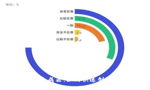 标题: TPWallet软件生成器：如何快速创建和管理你的数字钱包