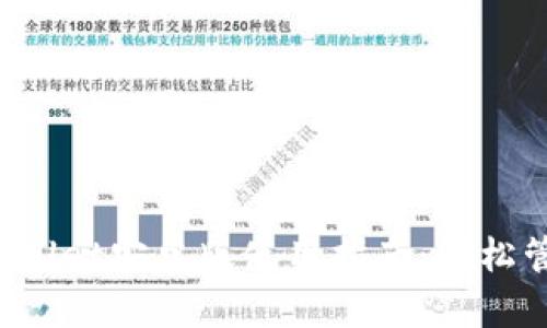 2023年TPWallet安卓版使用指南：轻松管理数字资产