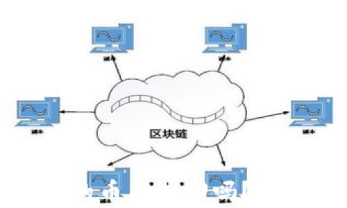 
tpwallet转错地址的币能找回吗？详细解答与解决方案