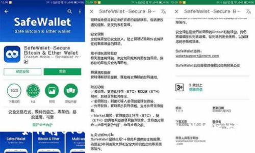 如何将BTC提现到TPWallet：完整指南