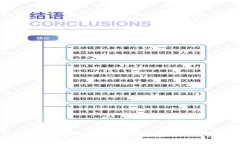 如何使用U盘冷钱包安全存储比特币？