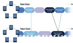 支持USDT的国际通用电子钱