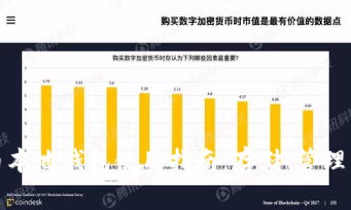 比特币本地钱包使用指南：存储、管理与安全