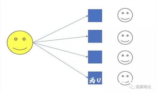 如何将钱包中的币转换为USDT：完整指南