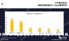 狗狗币放钱包后能否使用？全面解析与实用指南