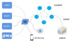 如何应对比特币冷钱包手机丢失：保护您的数字