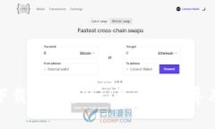 如何安全下载TPWallet：最全面指导及下载链接