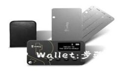 如何将火币转入TP Wallet：