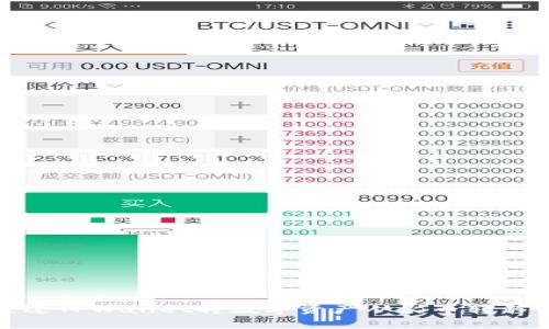 如何通过TPWallet将数字资产从火币转移到币安