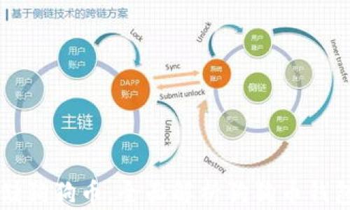 
如何安全存储狗狗币：全面解析狗狗币钱包选型与使用