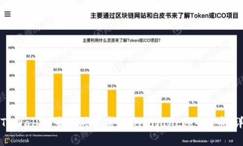 如何在TPWallet中购买雪崩链（Avalanche）代币：详细指南