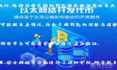 jiaoti如何申请一个以太坊钱包：新手指南/jiaoti以