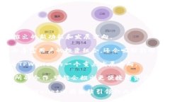   TPWallet支持多种数字货币的优势分析 /  guanjian