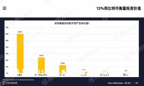 火币钱包USDT丢失？详解原因及解决方案