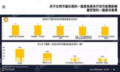 如何查看TP钱包中的USDT地址：详细指南及常见问