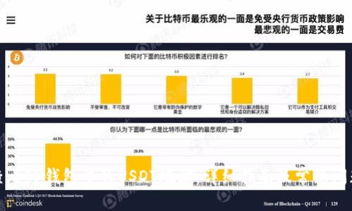 如何查看TP钱包中的USDT地址：详细指南及常见问题解答