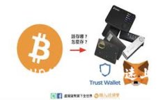 TPWallet的HT-HD使用指南：快