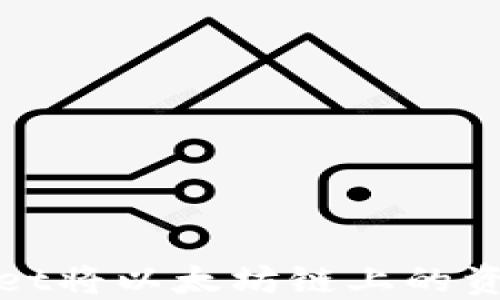 
如何使用TPWallet将以太坊链上的资产转移到币安链