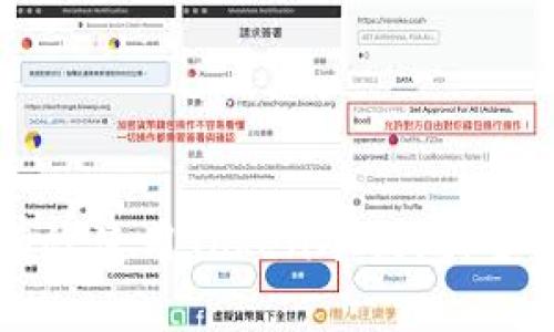 如何有效使用Token冷钱包：全面指南