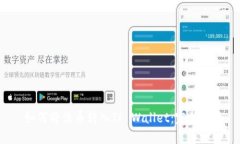  如何将法币转入TP Wallet：