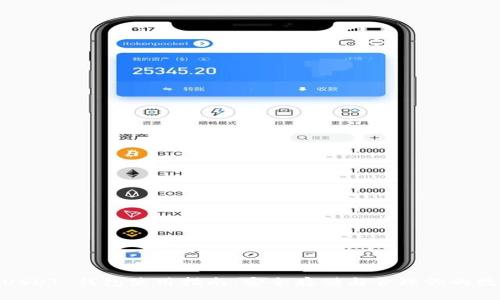 HECO USDT 钱包使用指南：安全存储与管理你的数字资产