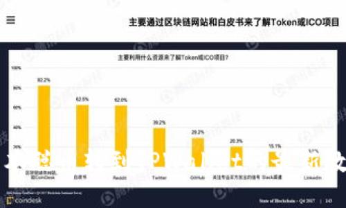 中本聪币转到TPWallet的最新教程