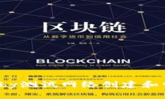 如何使用Rinkeby测试网络创