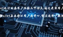 TPWallet官方下载安卓版 - 安全便捷的数字资产管理