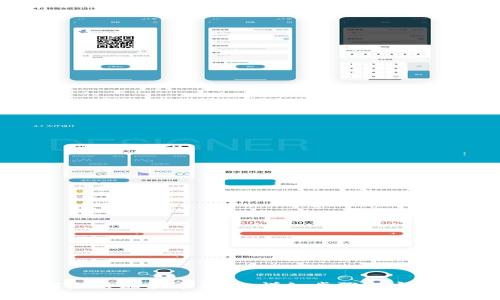 如何激活瑞波币钱包：详细步骤与实用指南