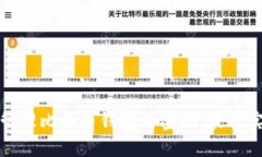 如何安全管理比特币钱包的密码：最佳实践与技