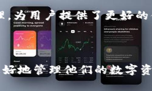    FIL币在TP Wallet的存储和管理指南  / 

 guanjianci  FIL币, TP Wallet, 加密货币, 数字钱包  /guanjianci 

## 内容主体大纲

1. 引言
   - FIL币简介
   - TP Wallet简介

2. FIL币的基本知识
   - FIL币的起源与发展
   - FIL币的应用场景
   - FIL币的市场表现

3. TP Wallet的功能
   - TP Wallet的特点
   - TP Wallet支持的币种
   - TP Wallet的安全性

4. FIL币与TP Wallet的兼容性
   - FIL币在TP Wallet的存储方式
   - 如何在TP Wallet中存储FIL币

5. 使用TP Wallet管理FIL币的方法
   - 创建TP Wallet账号
   - 导入和同步已有钱包
   - 如何安全地转移和存储FIL币

6. 常见问题解答
   - FIL币如何转账到TP Wallet？
   - TP Wallet支持的代币种类有哪些？
   - TP Wallet的安全性如何保障？
   - FIL币是否有手续费？
   - TP Wallet的使用体验如何？
   - FIL币未来发展前景如何？

7. 结论
   - FIL币与TP Wallet的价值结合
   - 未来加密货币市场的趋势

---

## 内容正文

### 1. 引言

随着区块链技术的发展，加密货币已逐渐成为投资者和用户争相追逐的对象。在众多加密货币中，FIL币（Filecoin）凭借其去中心化存储的创新模式，逐渐崭露头角。而作为一款便捷的数字资产管理平台，TP Wallet也吸引了大量用户的关注。本文将深入探讨FIL币是否可以存储在TP Wallet，以及如何高效地管理FIL币。

### 2. FIL币的基本知识

#### FIL币的起源与发展

FIL币是Filecoin网络的原生加密货币，于2017年通过ICO（首次代币发行）方式上线，旨在为分布式存储提供激励机制。Filecoin的主要目的是通过去中心化的方式提供数据存储服务，用户可以将数据存储在网络中的节点上，从而获取回报。随着全球对数据存储需求的增加，Filecoin的价值也呈逐步上升趋势。

#### FIL币的应用场景

FIL币在多种场景中具备广泛应用价值：在数据存储、内容分发、视频存储等领域，Filecoin通过其去中心化特性，为用户提供安全可靠的数据存储解决方案。此外，FIL币还可用于支付存储费用、激励矿工参与存储及检索服务等。

#### FIL币的市场表现

FIL币在加密市场上的表现相对波动，但长期趋势显示出稳定性和成长性。近年来，随着区块链技术的应用场景不断扩大，FIL币的市场认可度逐步提升，其生态系统的完善也让它在市场上占据了一席之地。

### 3. TP Wallet的功能

#### TP Wallet的特点

TP Wallet是一款用户友好的数字钱包，专为多种加密货币设计，提供安全、便捷的数字资产存储和管理功能。TP Wallet支持多种主流和新兴的加密货币，为用户提供了多样化的选择。

#### TP Wallet支持的币种

TP Wallet支持包括比特币（BTC）、以太坊（ETH）、Ripple（XRP）、莱特币（LTC）、FIL币等多种加密资产。用户可以在一个平台上管理多种数字货币，极大提高了数字资产管理的便利性。

#### TP Wallet的安全性

TP Wallet采用高强度的加密技术，保障用户资产的安全性。此外，TP Wallet还支持备份和恢复功能，用户可以通过助记词或私钥找回钱包，最大限度地降低资产丢失的风险。

### 4. FIL币与TP Wallet的兼容性

#### FIL币在TP Wallet的存储方式

TP Wallet支持FIL币的存储，用户可以在其钱包中保存和管理FIL币。TP Wallet通过其系统提供私钥管理、交易记录查询等功能，方便用户随时查看自己的FIL币资产。

#### 如何在TP Wallet中存储FIL币

为了在TP Wallet中存储FIL币，用户首先需要在TP Wallet中创建一个账户。账户创建完成后，用户可以通过购买或转账的方式将FIL币转入钱包中。在进行转账时，需确保网络费用及地址准确性，以避免转账失败。

### 5. 使用TP Wallet管理FIL币的方法

#### 创建TP Wallet账号

用户可以通过下载TP Wallet的应用程序，按照提示注册账号。注册成功后，用户会收到一组助记词，务必妥善保存，以便后续恢复钱包。

#### 导入和同步已有钱包

若用户已有其他钱包，可以通过助记词或私钥导入TP Wallet，实现数字资产的统一管理。导入流程简单快捷，方便用户迅速上手。

#### 如何安全地转移和存储FIL币

在TP Wallet中转移和存储FIL币时，确保采用安全的转账方式。建议用户启用双重认证，以及设定强密码保障账户安全。同时，注意定期备份助记词，以防账号丢失。

### 6. 常见问题解答

#### FIL币如何转账到TP Wallet？

将FIL币转账到TP Wallet，首先需要获取FIL币的钱包地址。在TP Wallet中找到FIL币的资产页面，点击接收按钮，复制生成的钱包地址；然后前往交易所或其他钱包，选择FIL币转账，粘贴TP Wallet的地址，按验证并确认转账即可。

#### TP Wallet支持的代币种类有哪些？

TP Wallet支持多种主流数字货币，包括但不限于加密货币比特币、以太坊，以及其他样的主流及新兴代币。用户在选择钱包时，应确认所需代币是否被支持。

#### TP Wallet的安全性如何保障？

TP Wallet通过采用多种安全措施保障用户资产，包括高强度加密、双重认证、非托管模式等。此外，用户应定期更新自己的密码，并妥善保管助记词和私钥，确保资产安全。

#### FIL币是否有手续费？

在使用TP Wallet存储、转移FIL币时，用户需关注网络交易手续费，这往往依赖于网络的拥挤程度。通常，转账时会显示推荐的手续费，用户可以根据需求自行选择。

#### TP Wallet的使用体验如何？

TP Wallet以简洁直观的用户界面与强大的功能组合而受到用户喜爱。无论是新手还是资深用户，都可以轻松上手。此外，TP Wallet定期推出更新，提升用户体验，实现互动与反馈。

#### FIL币未来发展前景如何？

随着区块链技术的日益成熟以及去中心化存储需求的增加，FIL币在未来有望在行业中继续崭露头角。各界对Filecoin生态的关注与支持，也为FIL币的长期价值奠定了基础。

### 7. 结论

FIL币作为一项创新的去中心化存储解决方案，正在逐渐成为加密市场的一部分。TP Wallet作为便捷的数字资产管理工具，支持FIL币的存储与管理，为用户提供了更好的体验。在日益丰富的加密货币市场中，FIL币与TP Wallet的结合，势必为用户带来更多的投资机会和便利。

---

以上是有关于FIL币是否可以存储在TP Wallet的全面指南，详细介绍了FIL币和TP Wallet的功能及优势，并回答了相关的常见问题，以帮助用户更好地管理他们的数字资产。