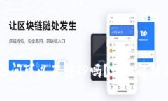 不同钱包之间可以互转T