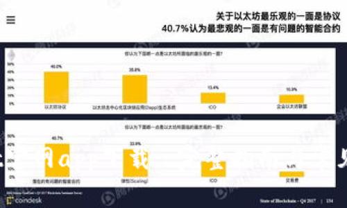  TP Wallet官网app下载: 完整指南与常见问题解答 