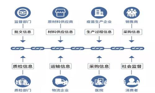 以太坊钱包收到币但未显示的原因解析与解决方法