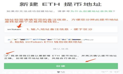 
如何查询以太坊钱包地址的转账记录与交易历史