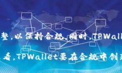   国家对TPWallet交易的支持情况分析 /  guanjianci