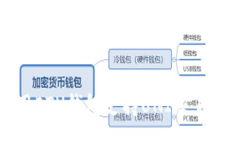 如何使用ETH钱包支持UNI交易：全面指南