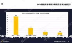 2023年USDT钱包排名：安全性、易用性与功能齐全性