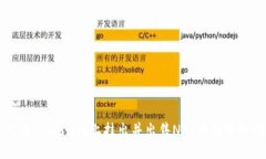 示例:  如何在TPWallet上挂出并出售NFT币的详细指南