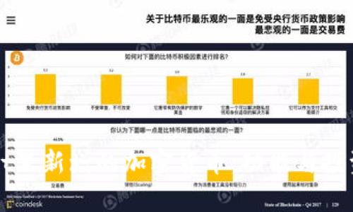 : TPWallet里新增的加密货币：功能与投资机会分析