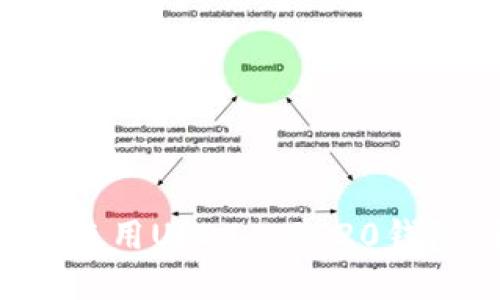 如何选择和使用USDT ERC20钱包：全面指南