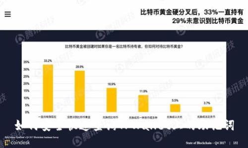 如何安全快速查询TPWallet上的助记词