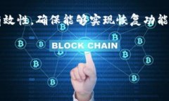   比特币钱包下载安装指南