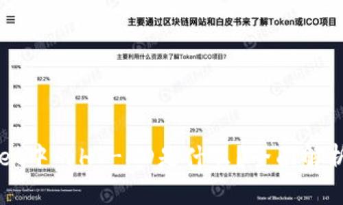 TPWallet中的HT-HD是什么？全面解析与应用